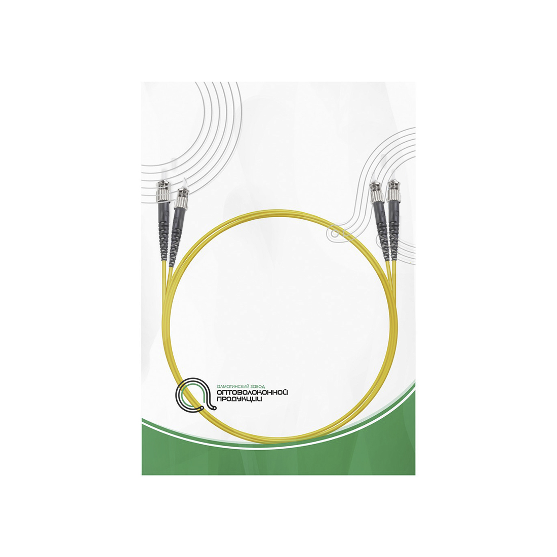 Патч корд оптоволоконный,, ST/UPC-ST/UPC SM 9/125 Duplex 2.0мм 1 м, LSZH