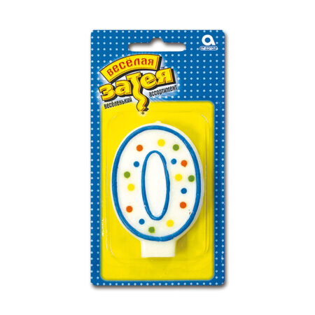 Свеча в форме цифры 0, ВЕСЁЛАЯ ЗАТЕЯ, 1502-0135, Цифра "0", Карнавал, Высота 7.6см, Стеарин, Белая, Блистер