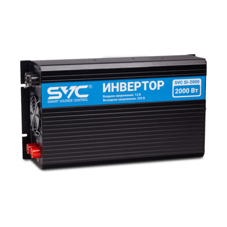 Инвертор, SVC, SI-2000, Мощность 2000ВА/2000Вт, Вход 12В/Выход 210-240В, 2 вых.: Shuko CEE7, USB-порт 2А, Экран, Защита от перегрева, перегрузки, короткого замыкания, Чёрный