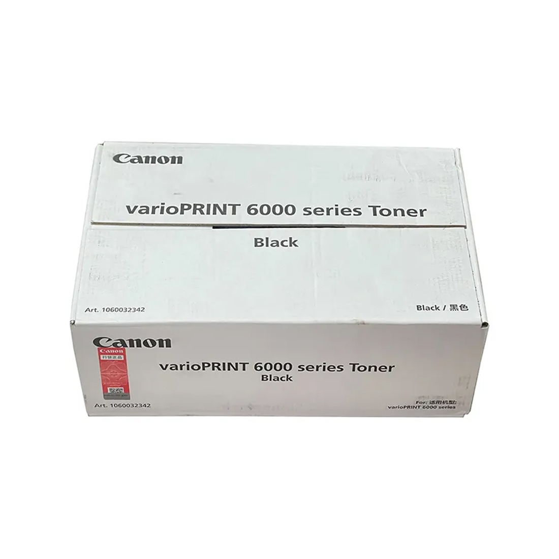 Тонер-картридж, Canon, TONER VP6000 Black, 5474B002AA, для varioPRINT 6160/6200/6250/6320, 2 x 800 г. (А4)