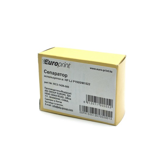 Сепаратор, Europrint, RC2-1426-000, Для принтеров HP LJ P1505/M1522/M1536/P1566/M1120