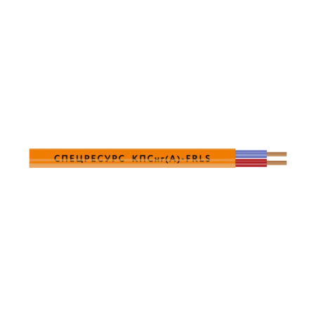 Кабель Спецресурс КПСнг(А)-FRLS 1х2х0,2