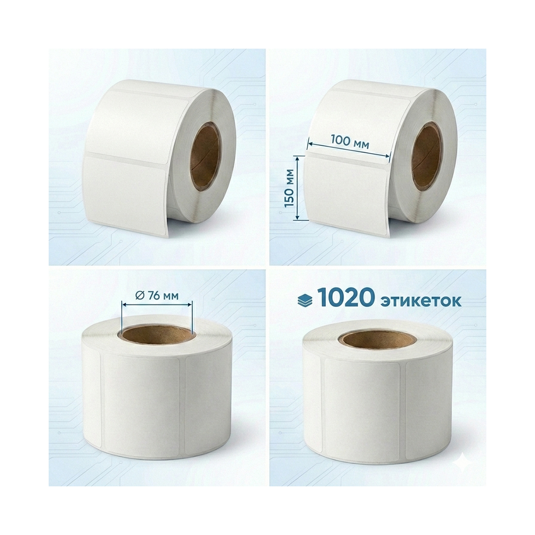 Термоэтикетки в рулоне, Europrint, EPLE-100.150.1020.76, ECO, Ширина этикетки 100мм, Высота этикетки 150мм, Этикеток в рулоне 1020шт., Диаметр втулки 76мм. 1 рулон