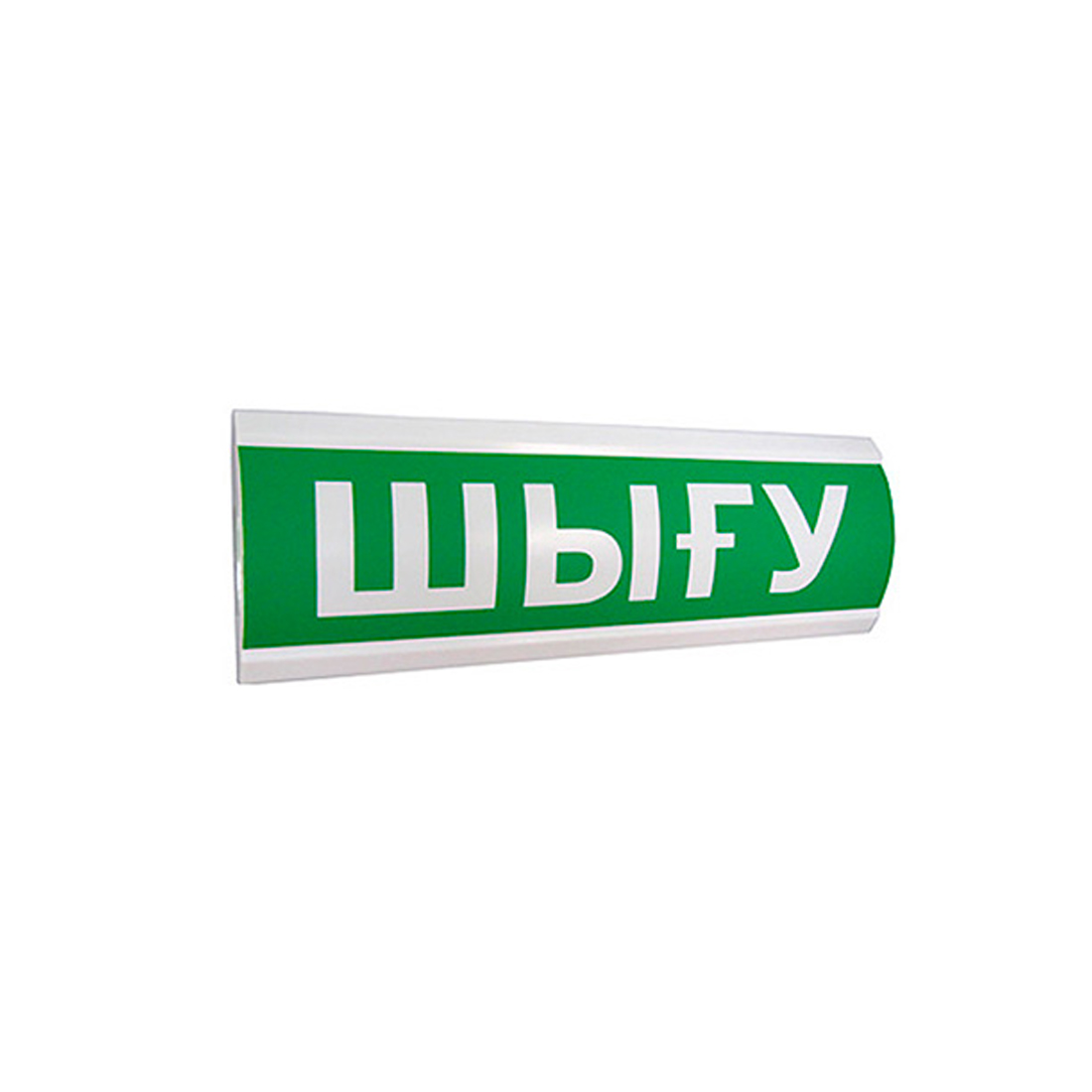 Оповещатель комбинированный, ЭиА, ЛЮКС-12-К Шыy, Зеленый