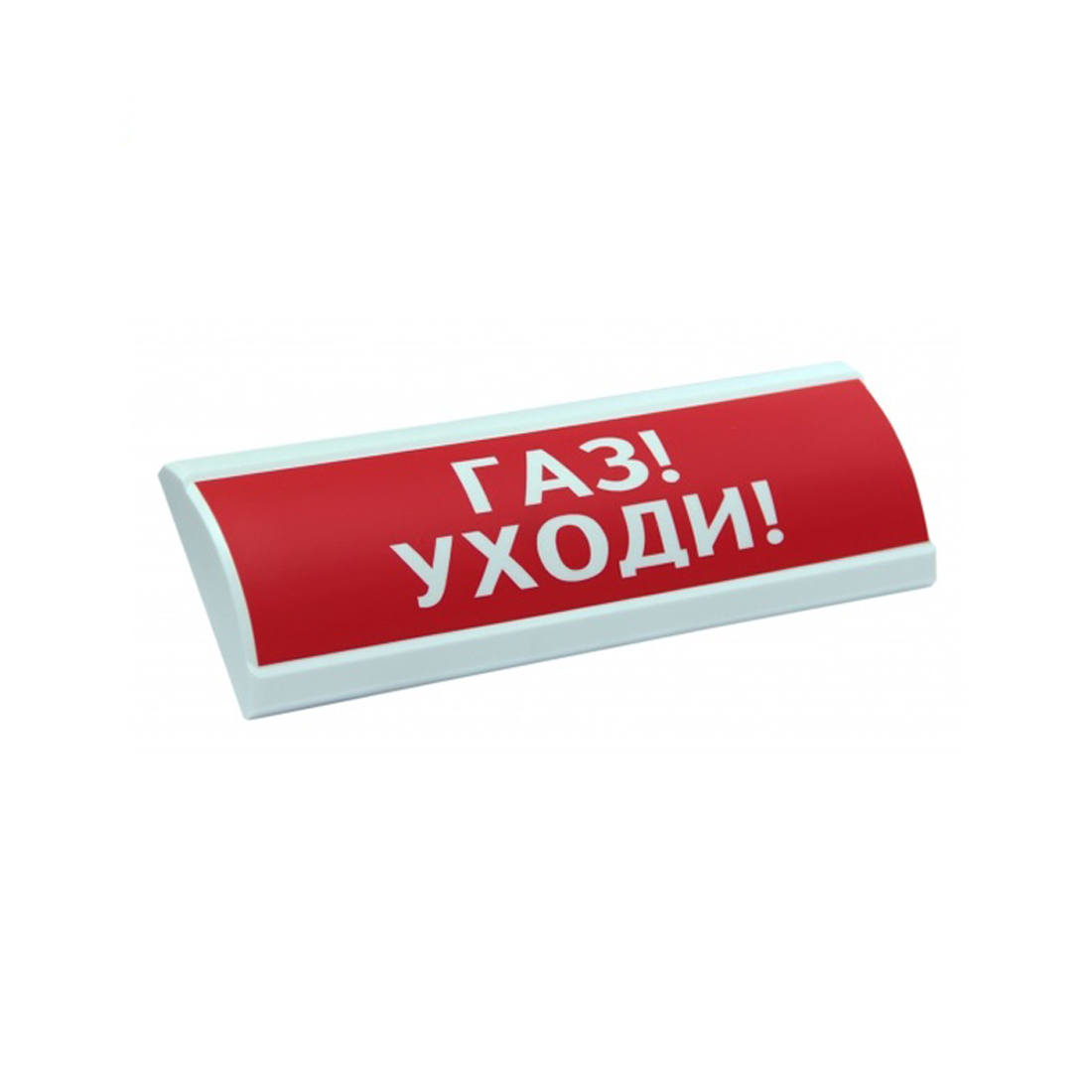 Оповещатель световой, ЭиА, ЛЮКС-24 Газ! Уходи!, Красный