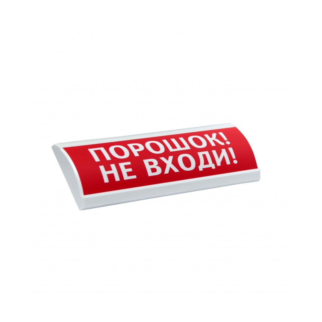 Оповещатель световой, ЭиА, ЛЮКС-24 Аэрозоль! Не входи!, Красный